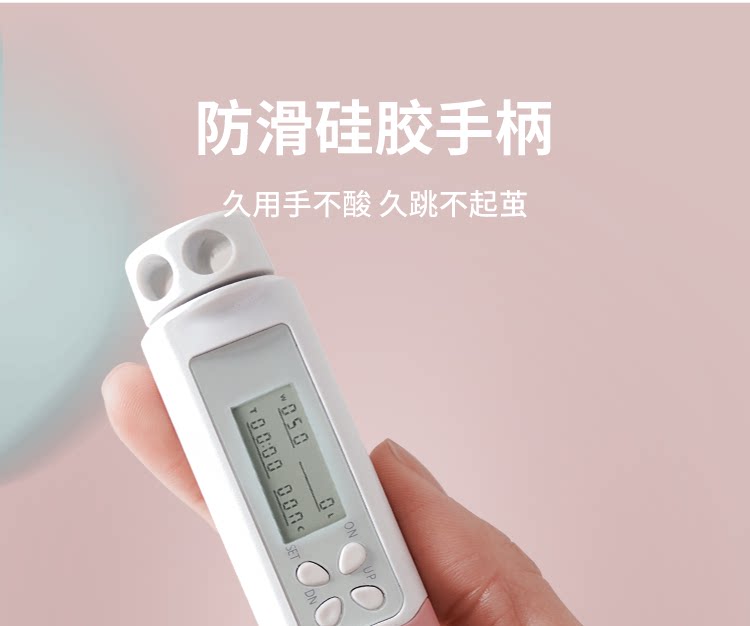 Скакалка 无绳跳绳计数大球负重款健身减肥运动专业绳燃脂瘦身重力绳子跳绳 Yottoy