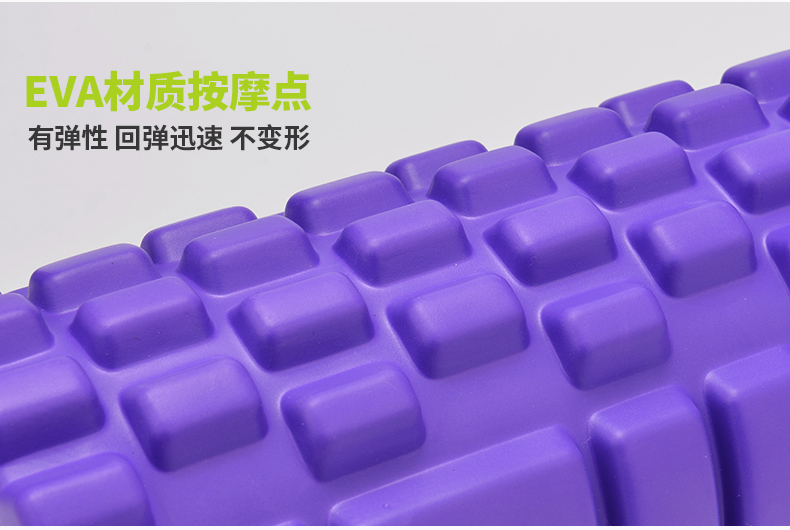 Bọt trục stovepipe giữ yoga cột mace cơ bắp thư giãn con lăn con lăn massage trục, thanh tập thể dục thảm tpe
