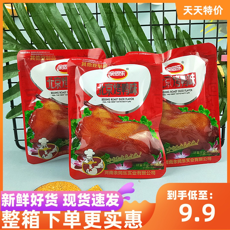 Yu Tongle Beijing Roast Duck Flavor Net Red Leisure Bean Skin Spicy Strips Classic Nostalgic Zero Food Gluten Vegetarian Soy Products