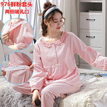 maternity pajamas for pregnancy special mens clothes plus size nursing pajamas spring autumn pure cotton postpartum maternity clothing