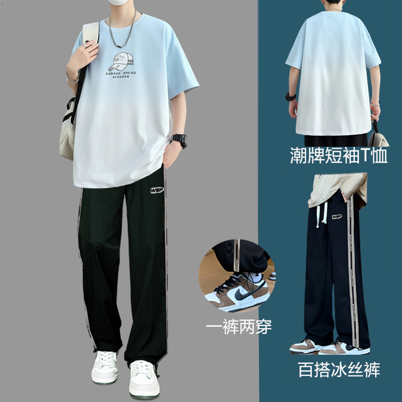 Youth Short-Sleeved T-Shirt Men's Summer Suit for Teenagers, Junior High School and High School Students, Trendy and Stylish Thin Gradient Half-Sleeve