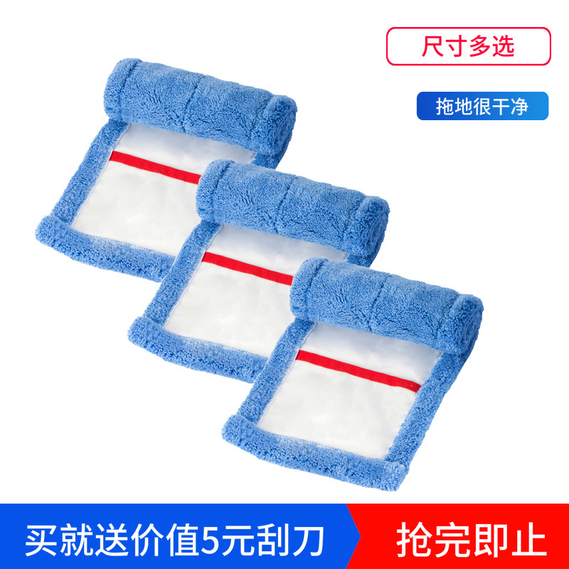 Flat mop replacement cloth universal mop cloth sleeve mouth dust mop head household folding bottom plate mop cloth head