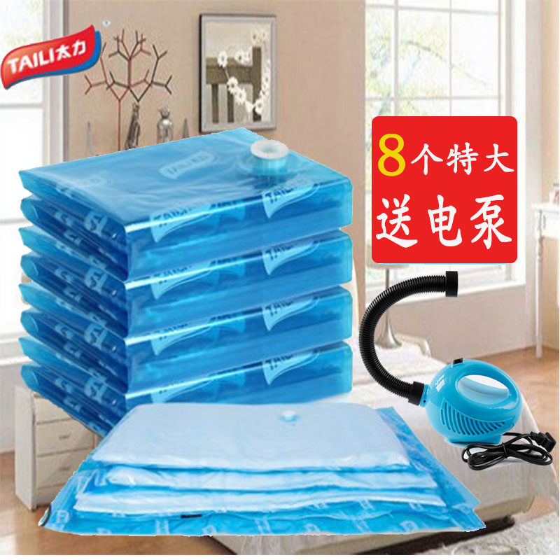 Taili vacuum compression bag 8 extra large to send general electric pump vacuum storage bag finishing bag clothing quilt moisture-proof bag