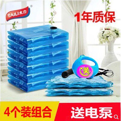 Space vacuum compressed bag to send the whole network general electric pump special stereo small number