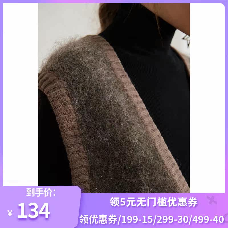 深褐色客供定紡馬海毛毛百搭深v領外搭馬甲毛衫女秋冬