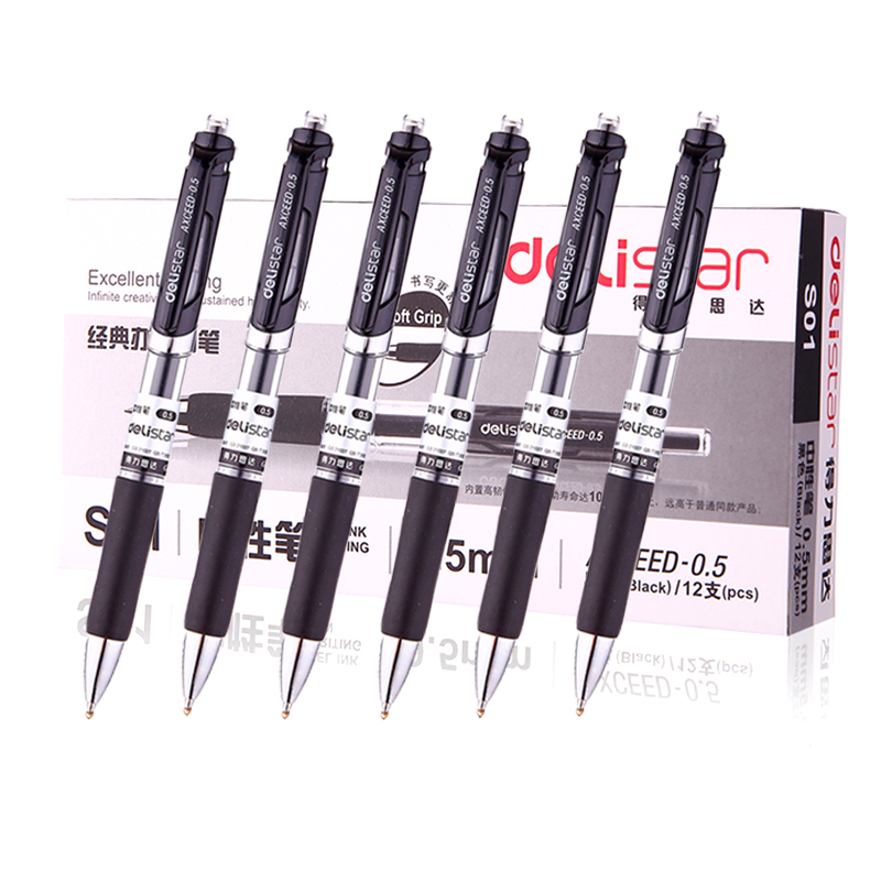 Able S01 by moving medium pen black 0-5mm study office supplies by moving water-based pen signature pencil case