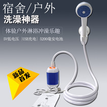 Outdoor camping car electric bathing artifact shower rural household portable simple bathing tent dedicated