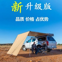 Car side awning Roof side car sky screen sunscreen wind rainproof shed Car rear rear net gauze RV side tent