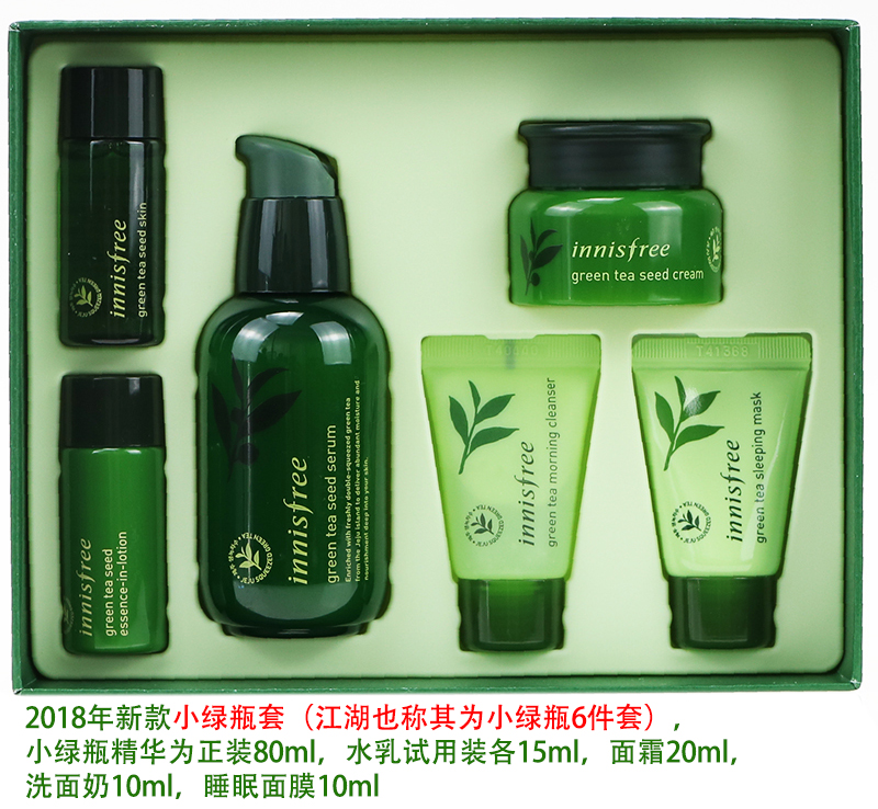 xe thăng bằng konig kid Xe Hồng Kông mua Hàn Quốc innisfree Yue thơ phong cách trà xanh tinh chất cân bằng nước sữa 7 miếng giữ ẩm - Smart Scooter xe thăng bằng starider