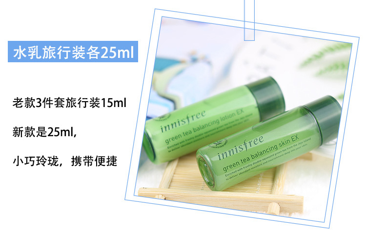 xe thăng bằng konig kid Xe Hồng Kông mua Hàn Quốc innisfree Yue thơ phong cách trà xanh tinh chất cân bằng nước sữa 7 miếng giữ ẩm - Smart Scooter xe thăng bằng starider