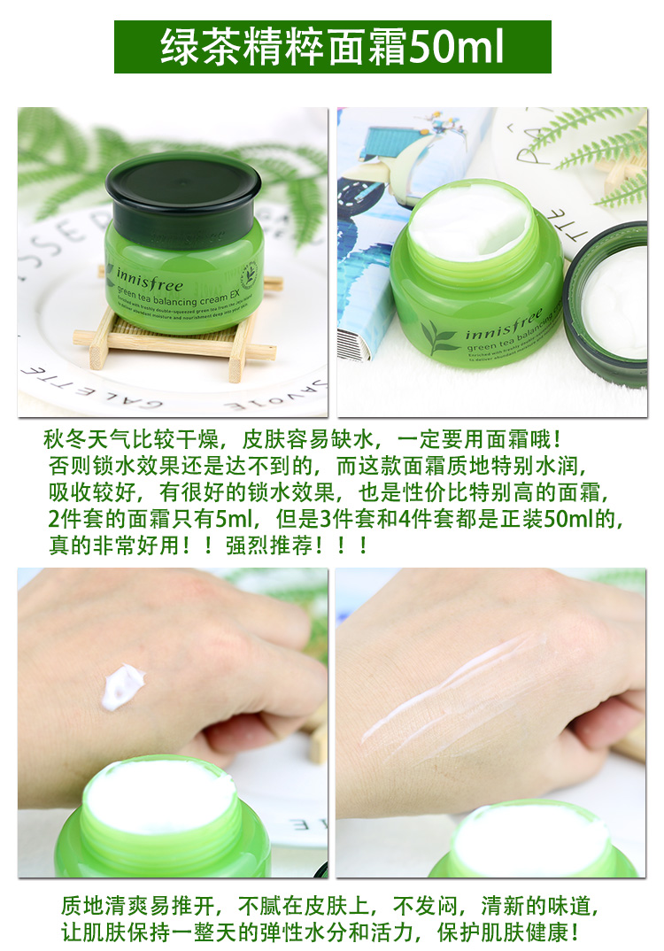 Xe Hồng Kông mua Hàn Quốc innisfree Yue thơ phong cách trà xanh tinh chất cân bằng nước sữa 7 miếng giữ ẩm - Smart Scooter 	xe thăng bằng mini cho bé