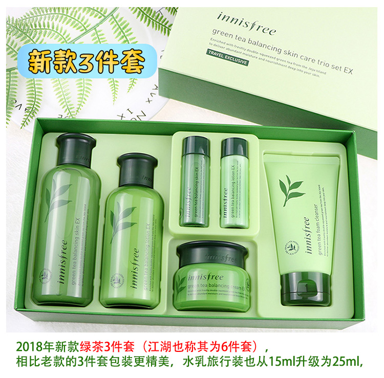 xe thăng bằng konig kid Xe Hồng Kông mua Hàn Quốc innisfree Yue thơ phong cách trà xanh tinh chất cân bằng nước sữa 7 miếng giữ ẩm - Smart Scooter xe thăng bằng starider