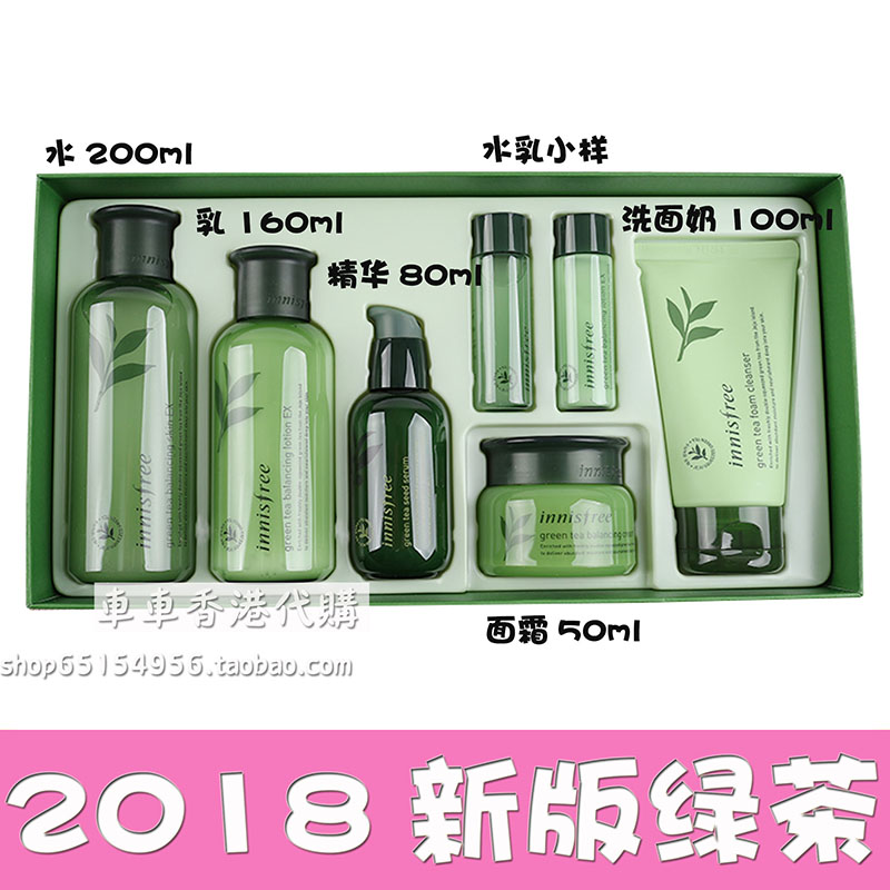 xe thăng bằng konig kid Xe Hồng Kông mua Hàn Quốc innisfree Yue thơ phong cách trà xanh tinh chất cân bằng nước sữa 7 miếng giữ ẩm - Smart Scooter xe thăng bằng starider