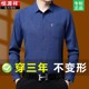 Hengyuanxiang cotton and linen long-sleeved shirt men's high-end linen large size non-ironing shirt middle-aged and elderly father spring jacket