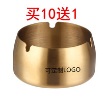 Ashtray stainless steel large windproof high smoke dish Hotel Internet cafe creative custom LOGO gift Buy 10 get 1 free