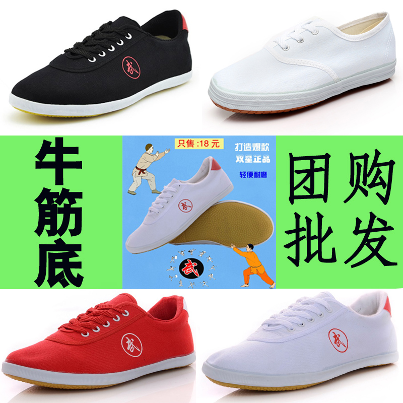 Taiji shoes Taiji shoes Fitness shoes men shoes shoes and shoes of shoes and shoes of shoes of beef solid sole