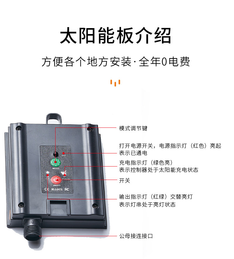 Световое украшение 太阳能灯带led彩灯条户外防水超亮氛围灯串家用庭院花园阳台布置