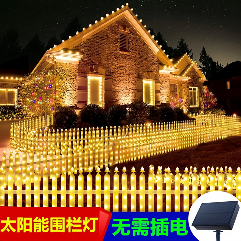 Solar Fence Lights Outdoor Decorative Lights Garden Courtyard Fence Lawn Landscape Arrangement Christmas Atmosphere Decorative Lights