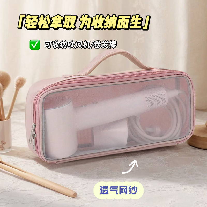 Suitable for Leifen/Dyson Hair Dryer Storage Bag, Travel Curling Iron, Straightening Iron, Dyson Protective Case, Portable Bag