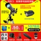 Ngôi sao kính thiên văn Star Trang 80EQ chuyên nghiệp ngắm nhìn 10.000 khán giả trẻ em HD quá sâu không gian DX - Kính viễn vọng / Kính / Kính ngoài trời