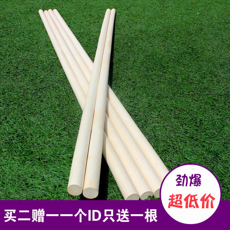 Taiji Battle Band Shaoxin Taiji Band Children Performing Rowl Band Showbar Martial Arts Defense Stick