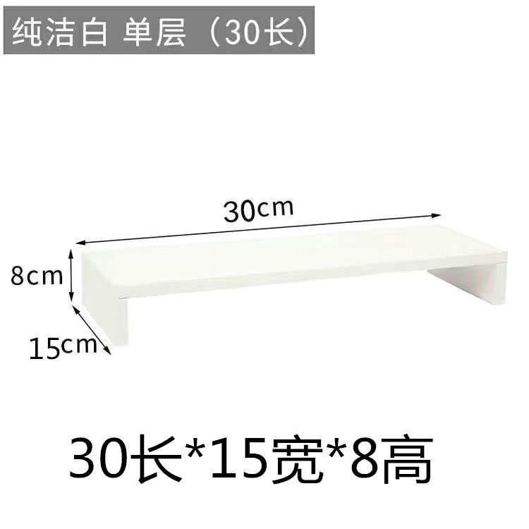 Display heightening rack computer raising bracket TV pad height base wooden shelf black walnut board custom