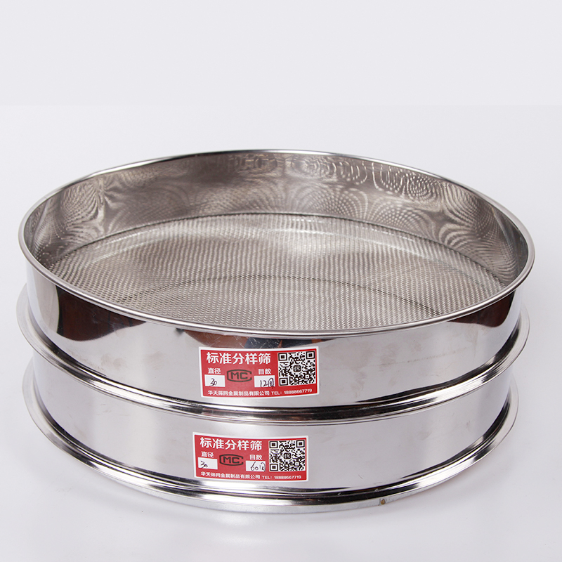 [USD 8.20] Sampling sieve traditional Chinese medicine flour sieve rice