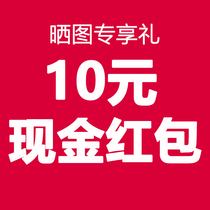 Its a courtesy to the sunburn.