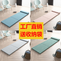 Afternoon Nap Cushion On-board Mattress Office Folding Sponges Single Student Dorm Lunch Break Tatami to Ground Floor Palate