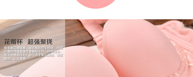 Áo ngực nhỏ mùa hè của Jenny Siêu tập hợp áo ngực có thể điều chỉnh gợi cảm Một chiếc cốc dày và thoải mái khi nhận đồ lót cho con bú quần lót nữ thun lạnh siêu mỏng