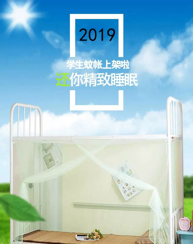 Ngày hè sinh viên ngủ mùng ký túc xá giường đơn trên giường và nằm xuống giường gạo 1.0 / 1.2 / 1.5 / 1.8m - Lưới chống muỗi