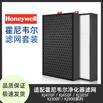 Adapted Honeywell air purifier filter KJ410F-PAC000AW KJ410F-PAC000AW 305f 450F 450F KJ900