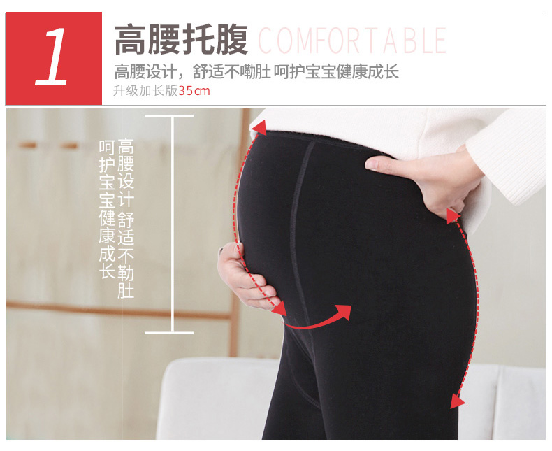 Bà bầu xà cạp cộng với quần nhung dày cho bà bầu Quần nâng bụng mùa thu đông mặc quần ấm mùa đông quần mùa đông quần tất bầu