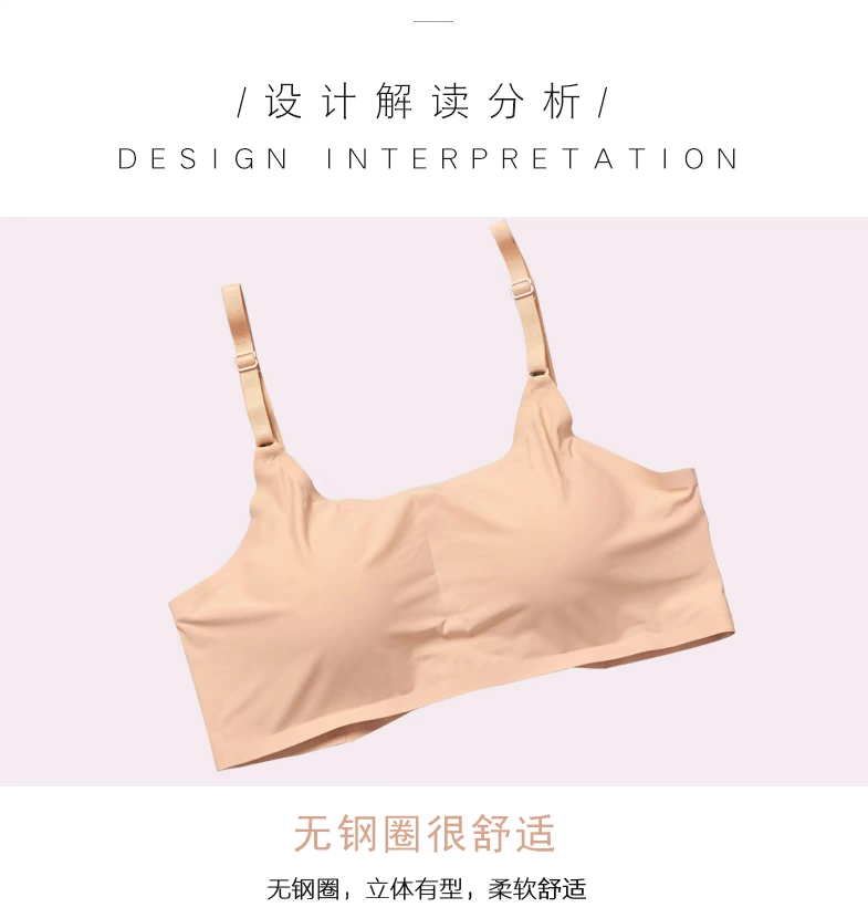 Làm đẹp lưng chống chói đồ lót băng lụa gợi cảm liền mạch vành đai không có vòng thép chống trượt cô gái quấn ngực áo ngực