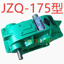 Factory direct sales JZQ175 gear reducer horizontal cylindrical gearbox reducer gearbox