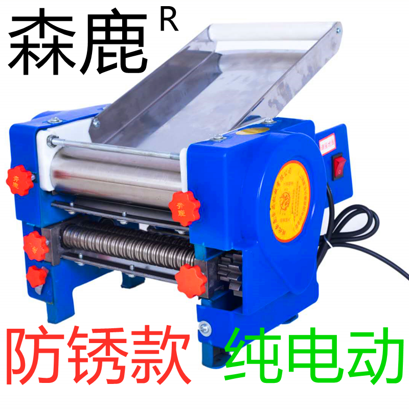 машинка для лапши 中式 正品多功能 面条机  压面机 小型家用 饺子皮馄饨皮 半自动 Sen Lu