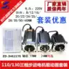 110 130 Three-PHASE STEPPER motor drive 2270 SET 220V12 16 20 24 28 35 50 60NM