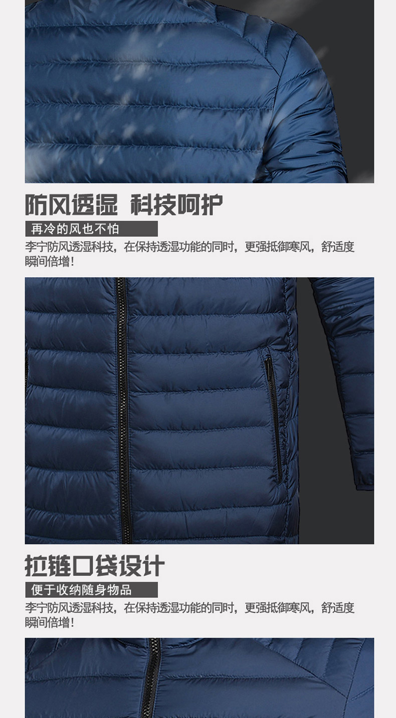 Li Ning xuống áo khoác nam 2018 mùa thu đông thể thao ngắn trùm đầu nhẹ áo ấm gió nam giản dị —