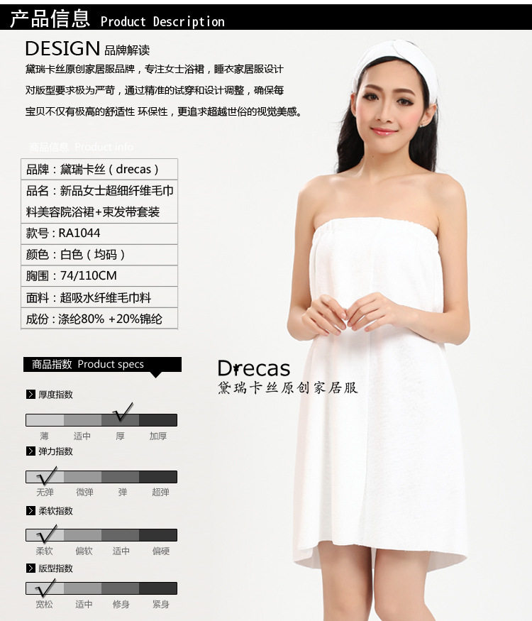 Peignoir - Ref 589212 Image 22
