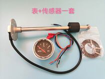 RV Water Level Meter Level Meter Yacht Water Tank Modification Sensor 5-hole Installation Oil Level Monitoring