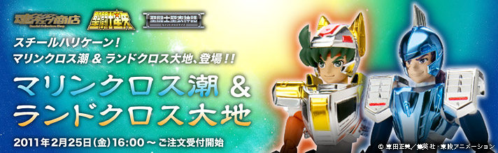 Душа プレミ Магазин ム ウェブ バ ン マ マ&ラ ン ク ロ ロ