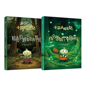 A total of 2 volumes of 