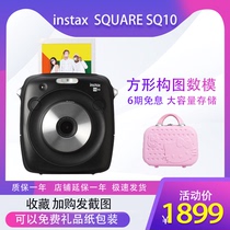 Fuji instax SQUARE SQ10 Polaroid Square Digital-to-analog Digital Camera Printer Package with photo Paper