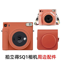 Fuji Instax Square SQ1 камера хрустальная оболочка царапина царапина и обнаружена прозрачная защитная оболочка кожаная батарея камера аккумуляторная батарея батарея