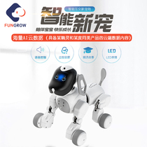 Intelligent cruise robot dog Movable monitoring robot AI voice remote control Childrens toy simulation pet dog