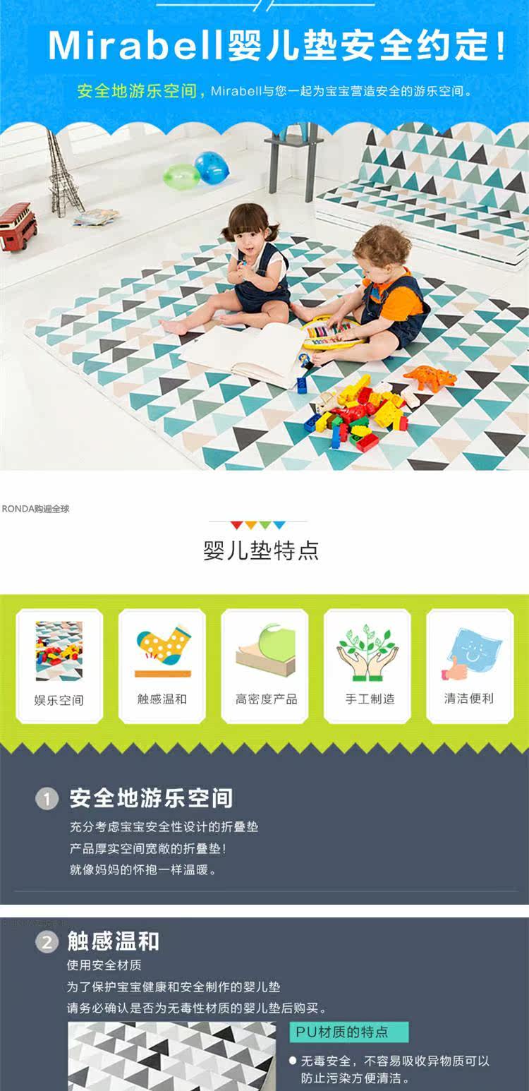 Развивающий коврик для ползания 韩国进口mirabell爬行垫pu/pe加厚泡沫儿童地垫宝宝游戏垫压花垫 29534