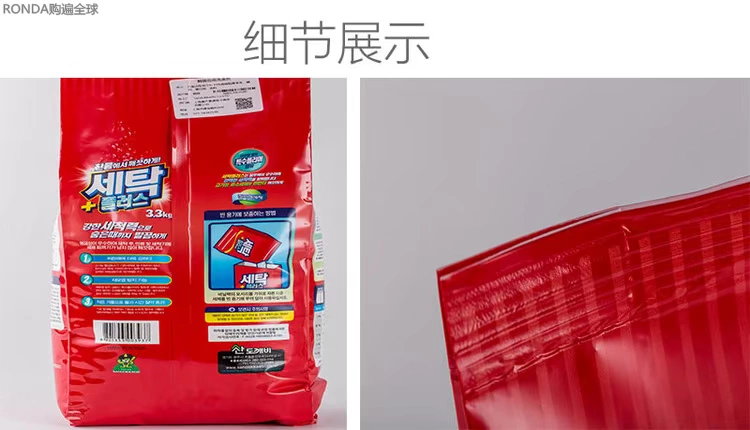 Hàn Quốc nhập khẩu Sandokkaebi khử trùng mạnh thân thiện với môi trường bột giặt cứng đầu cổ áo sạch hơn 3,3kg - Dịch vụ giặt ủi