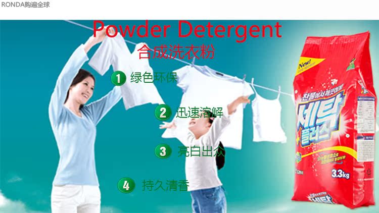 Hàn Quốc nhập khẩu Sandokkaebi khử trùng mạnh thân thiện với môi trường bột giặt cứng đầu cổ áo sạch hơn 3,3kg - Dịch vụ giặt ủi nước tẩy màu quần áo