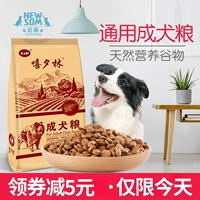 Хи xixi Lin Cheng Food Food Food Food Common Teddy Biebin VIP 5 фунтов небольшого среднего размера