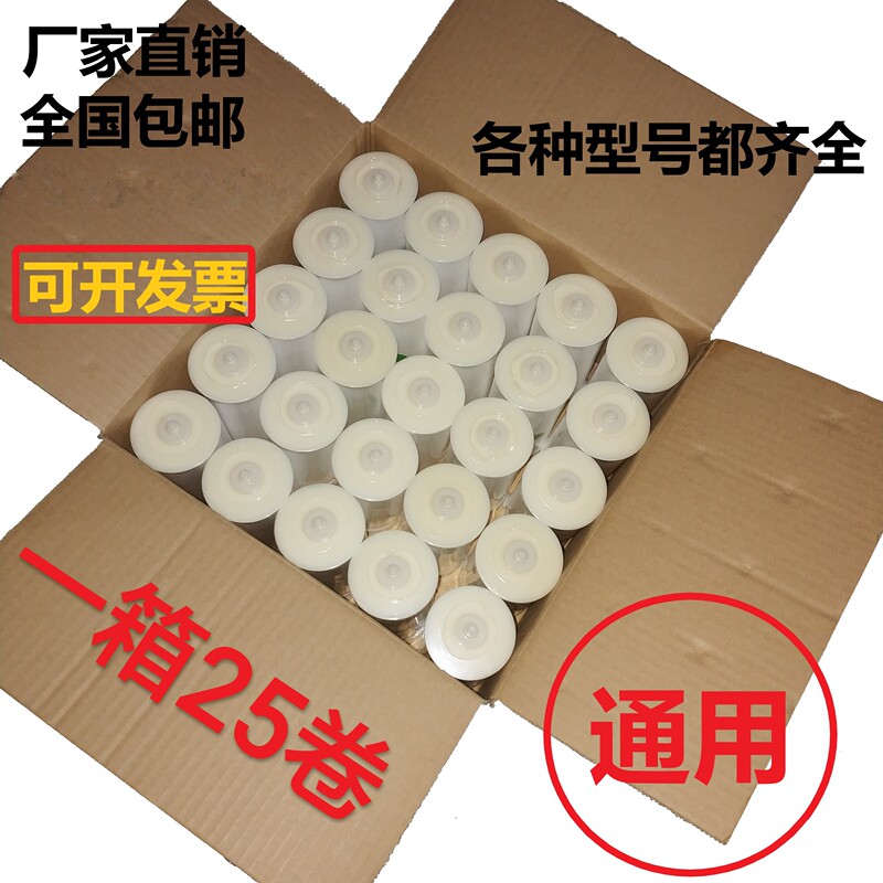 Neutral Intelligent Changing Toilet Seat Disposable Toilet Rotating Pad Sanitary Roll Strip Plastic Toilet Paper Toilet Cover Film